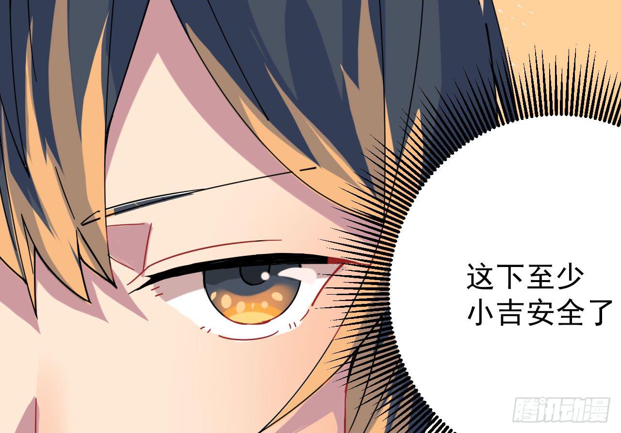 8.冲突68