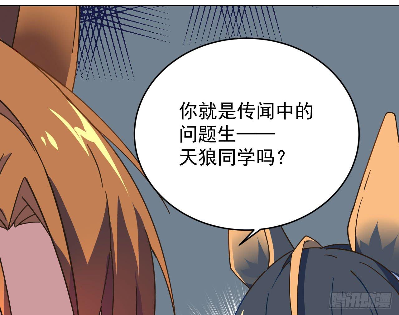 2.失踪50