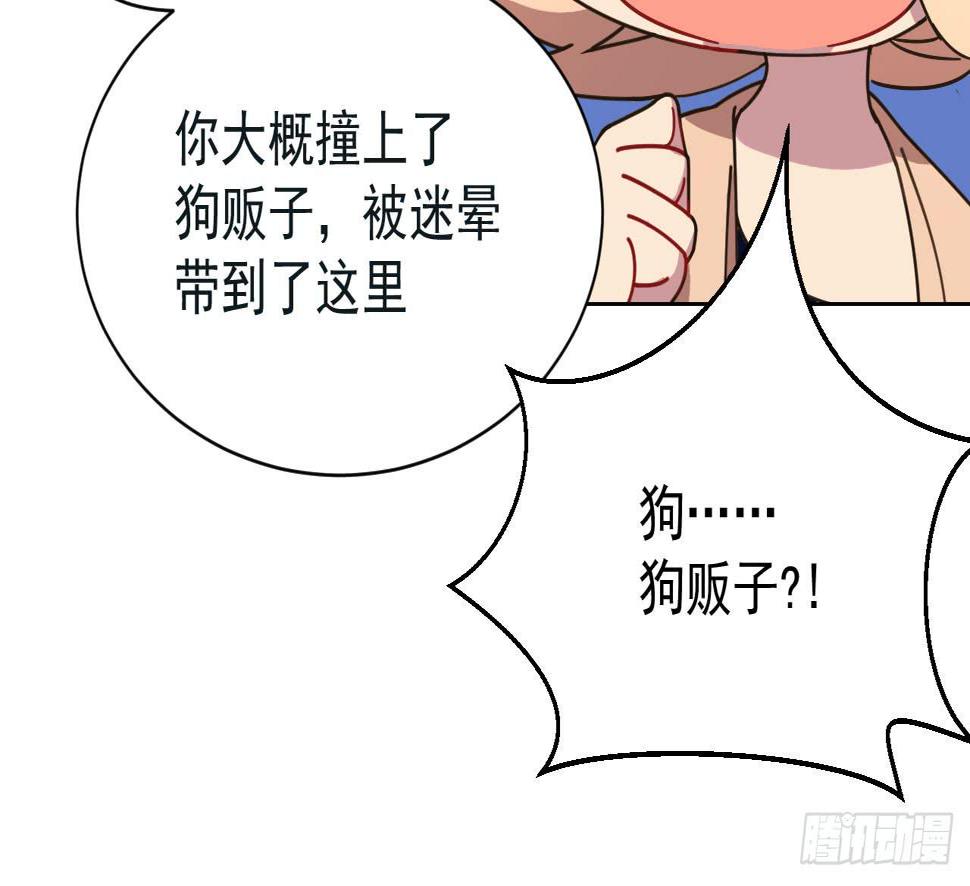 6.救援80