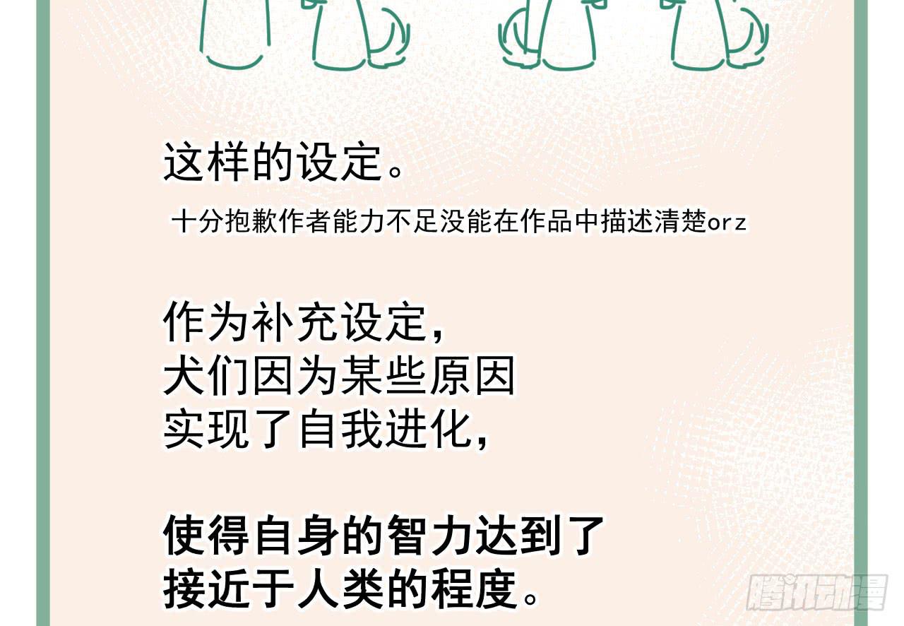 7.绝境84
