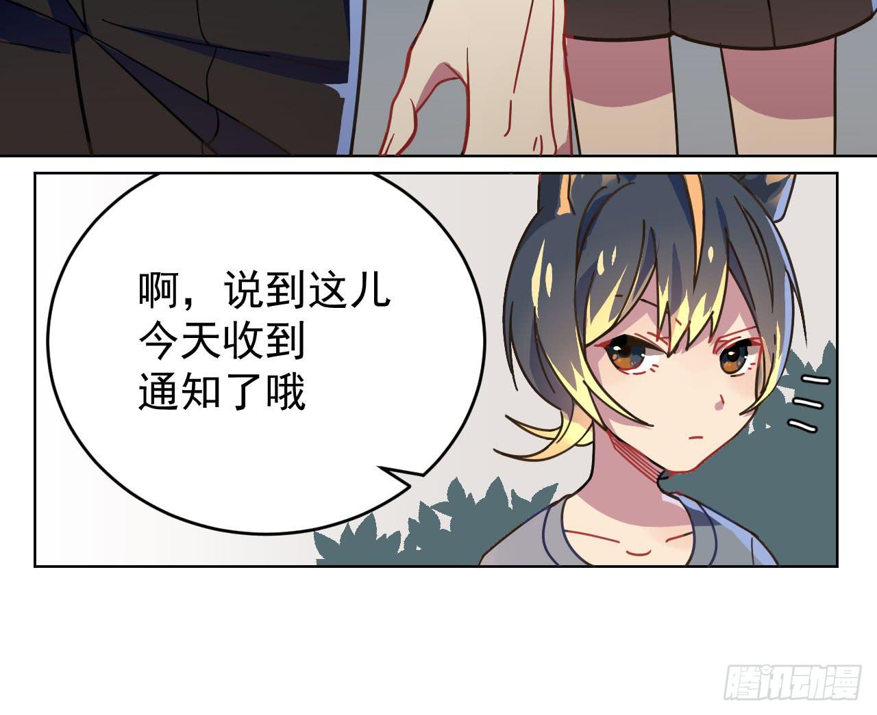 2.失踪29