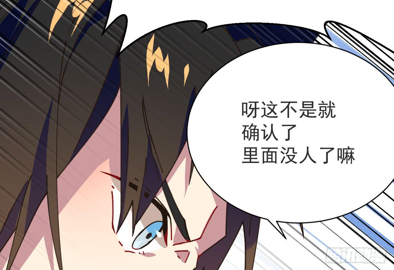 5.侦查93
