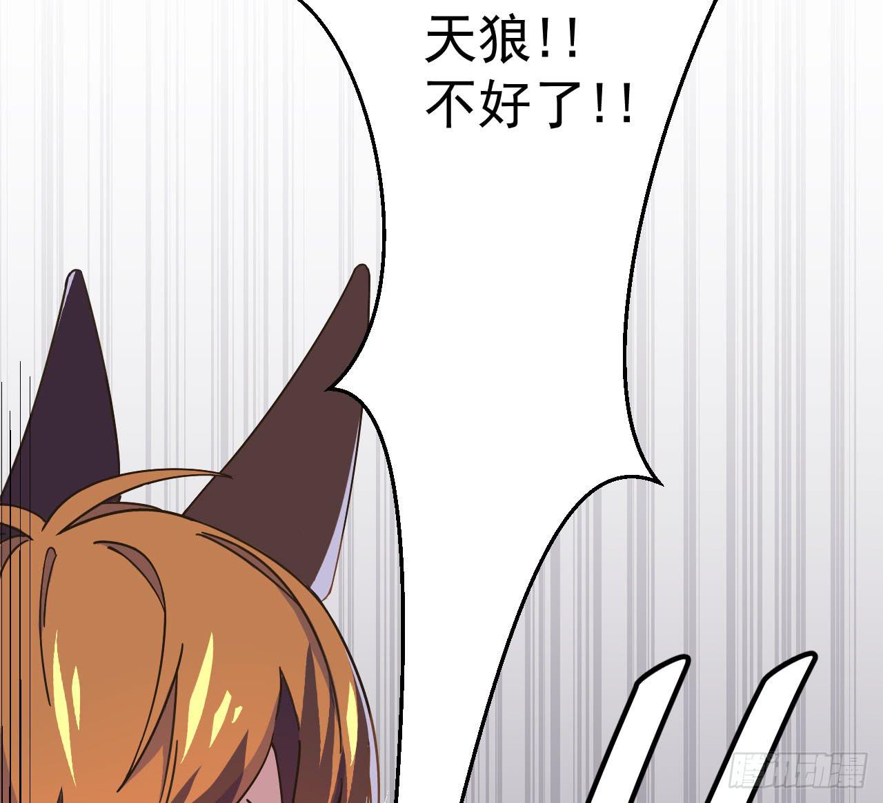 2.失踪82