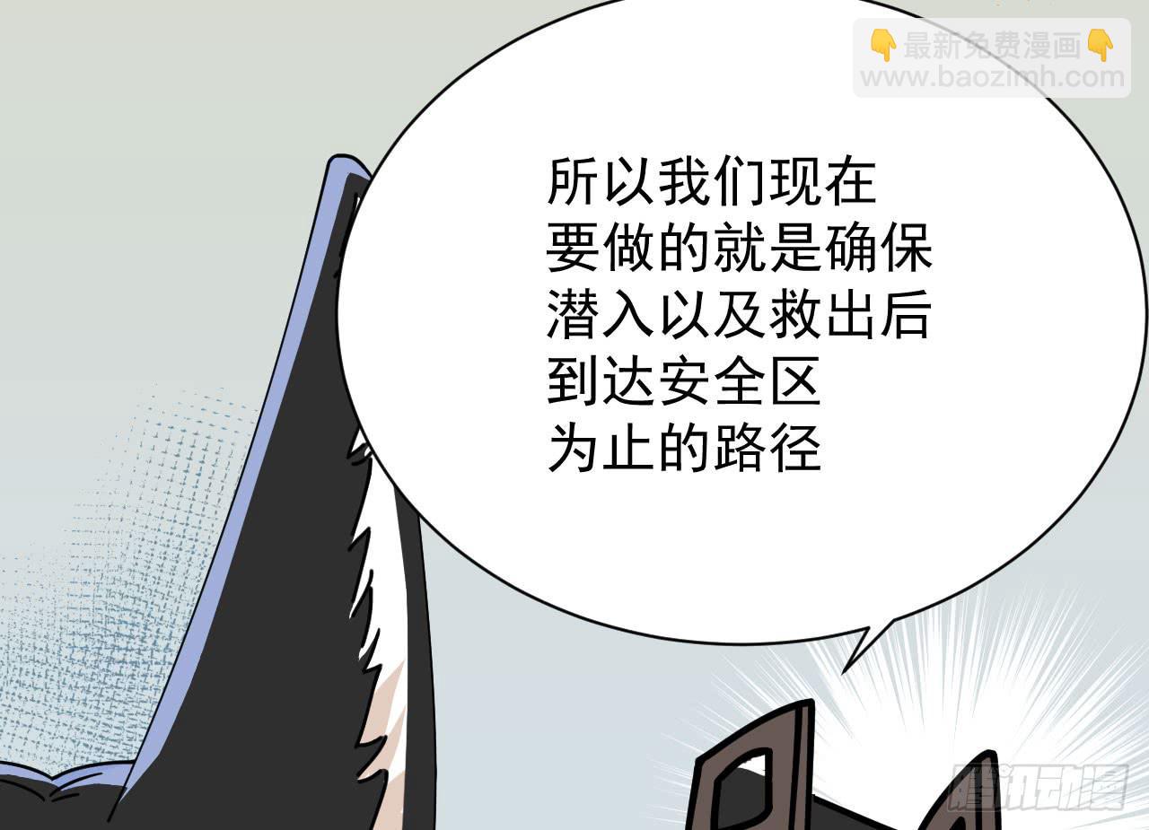 5.侦查55