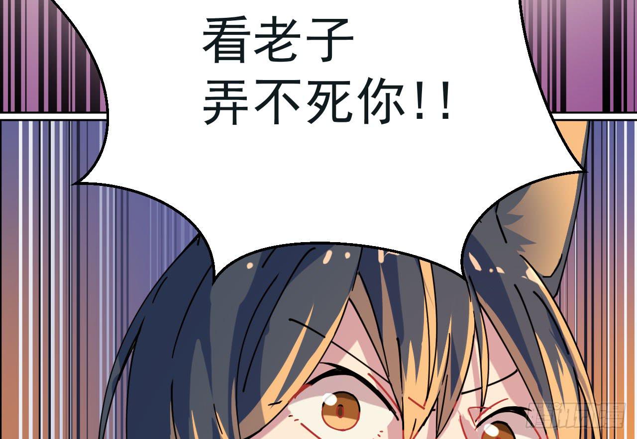 8.冲突83
