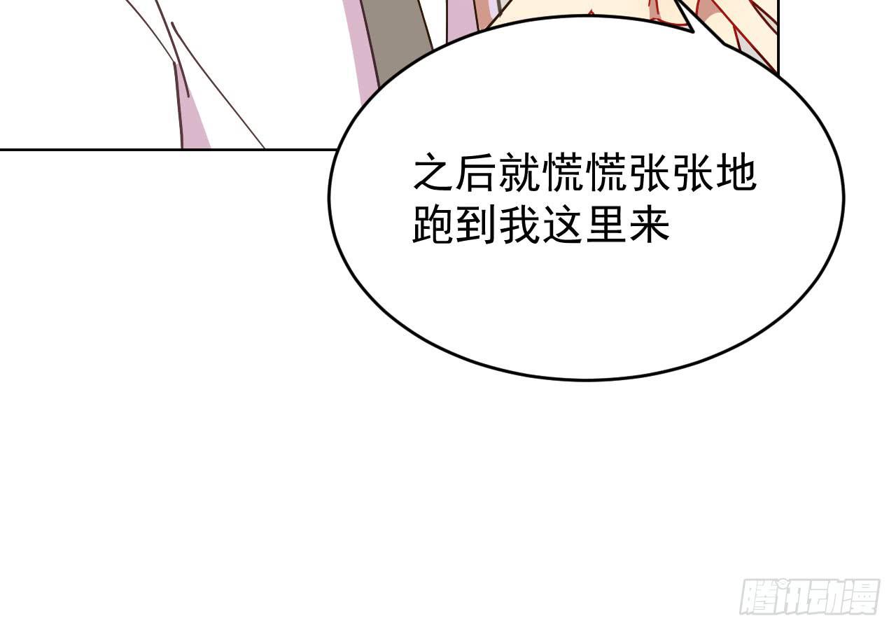 3.焦虑57