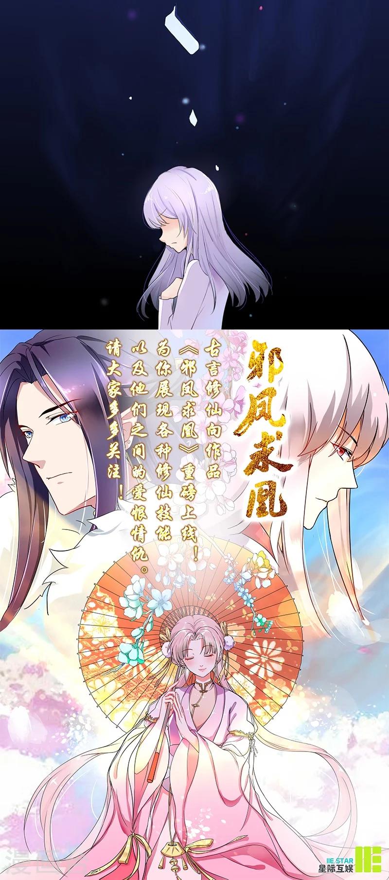 第1话13