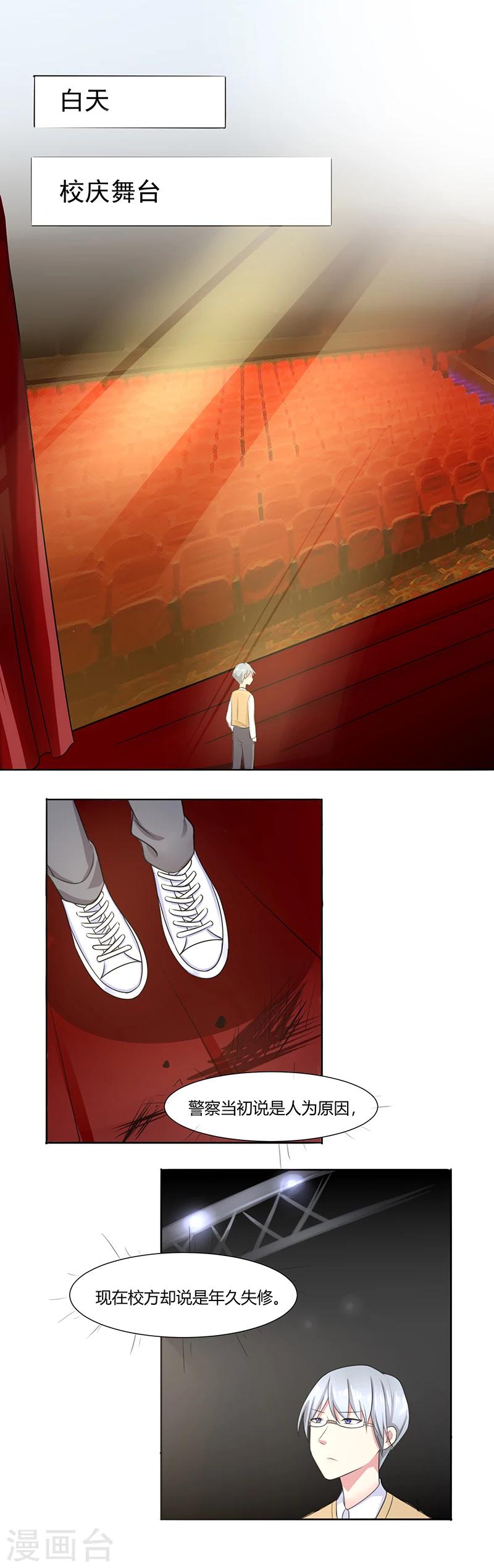 第6话0
