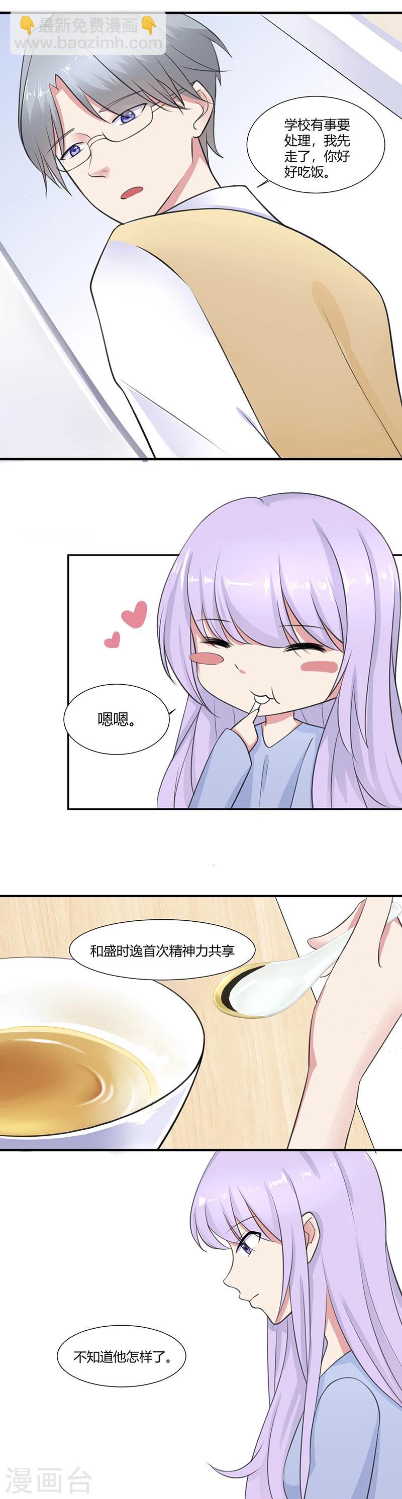 第5话1