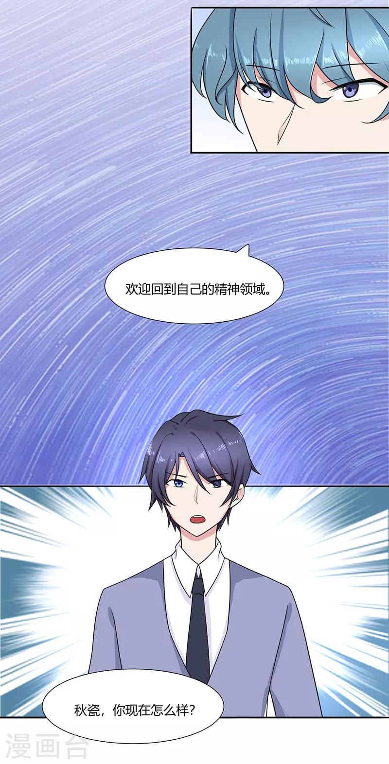 第8话15