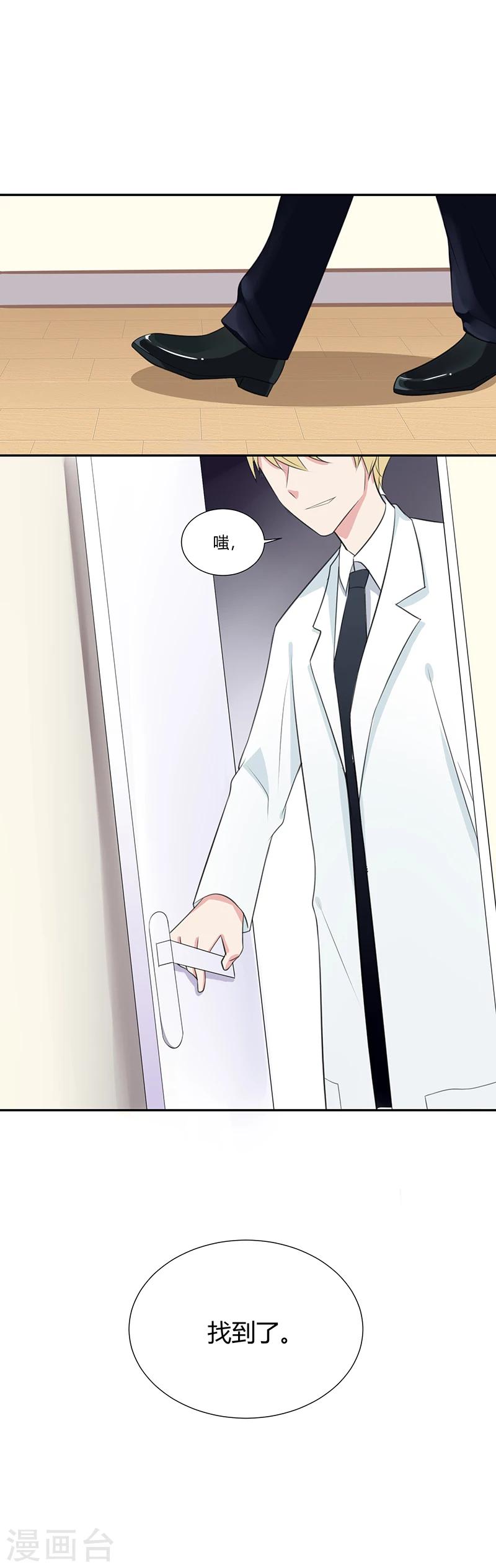 第3话11