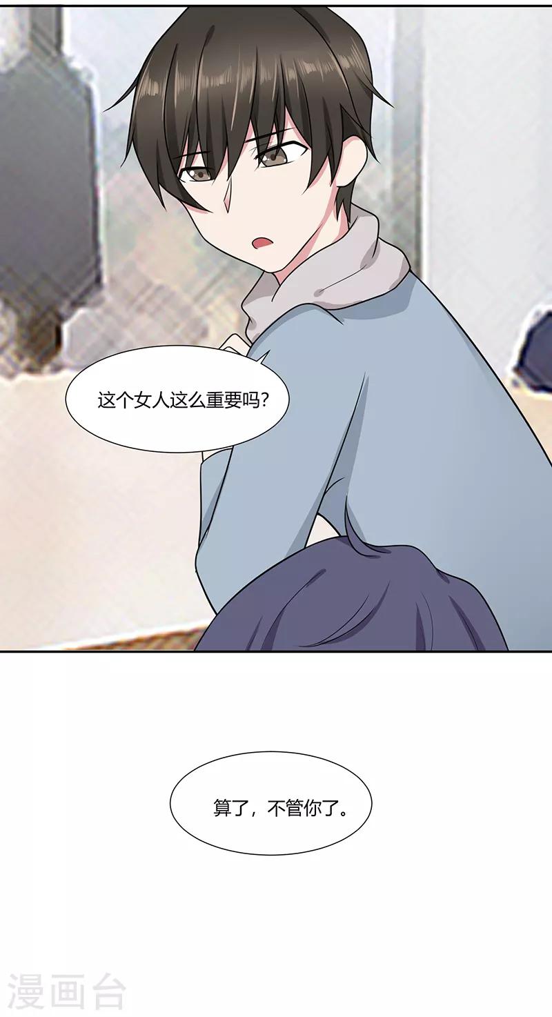 第9话8