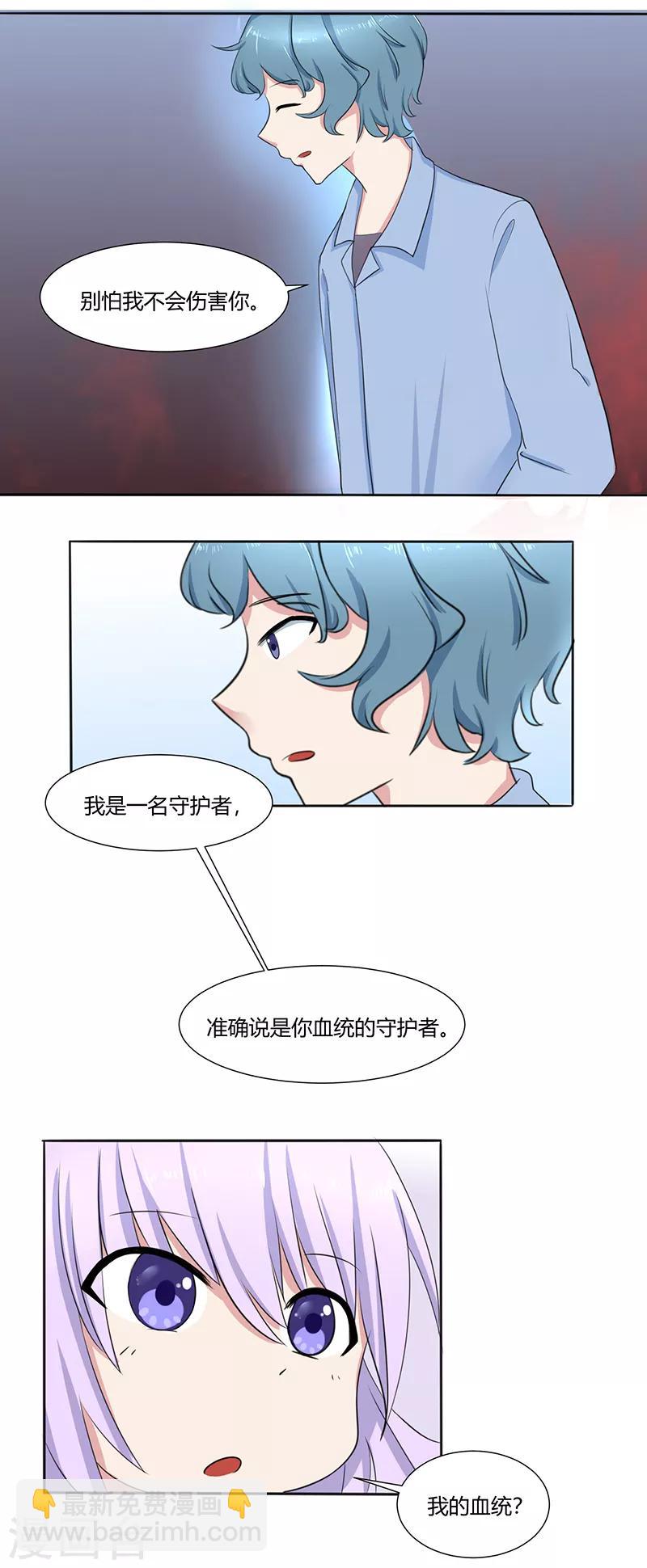 第8话11