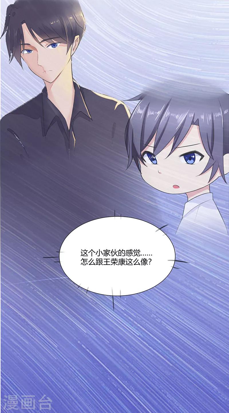 第7话5