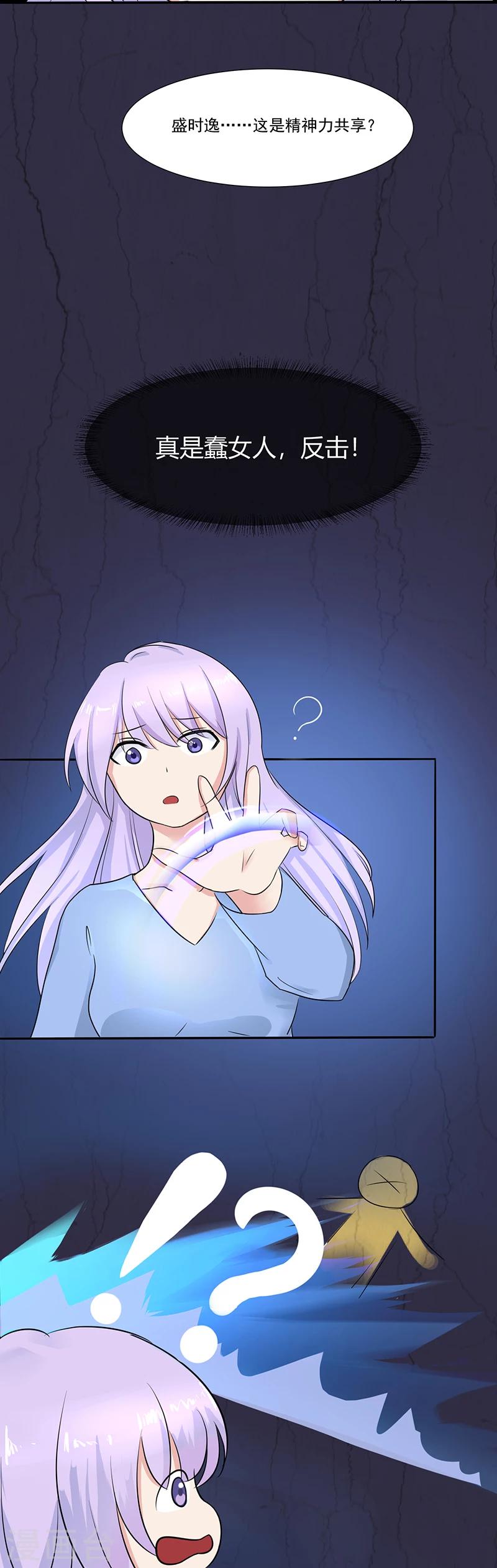 第4话5