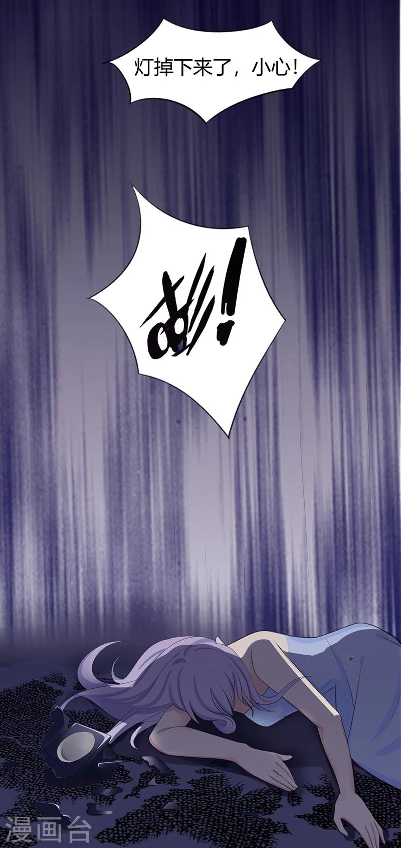 第3话9