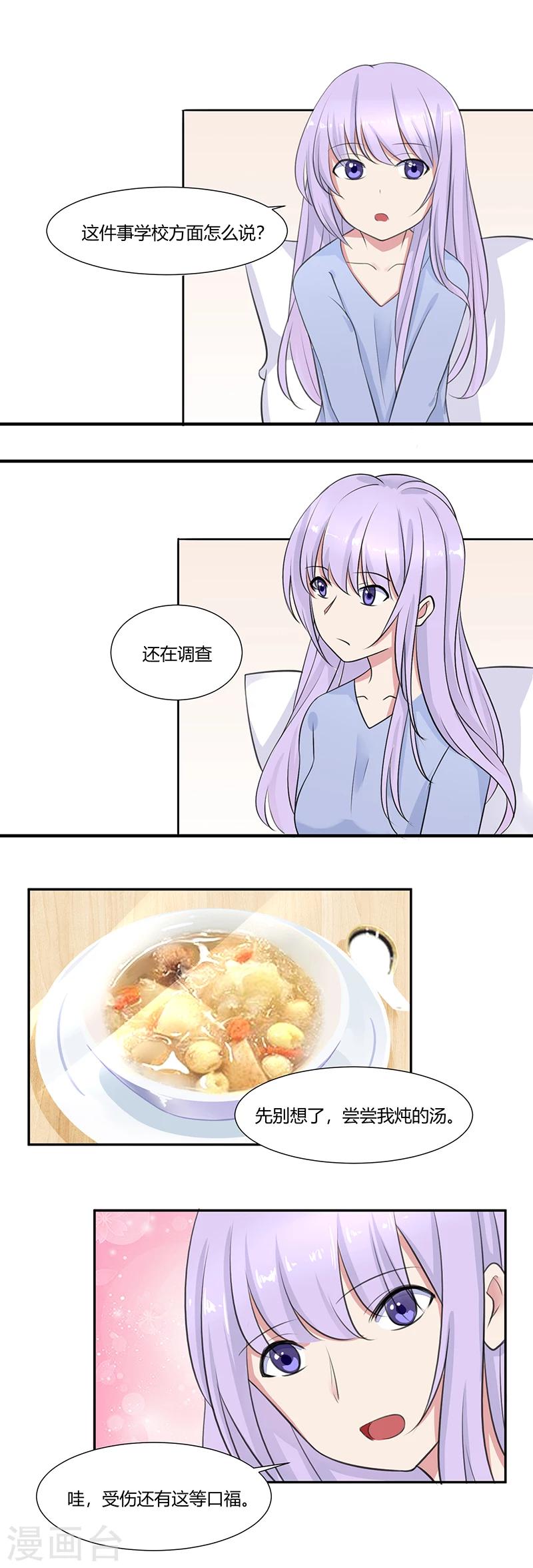 第5话0