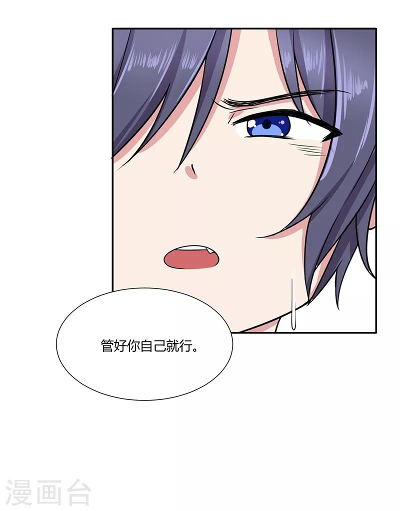 第9话9