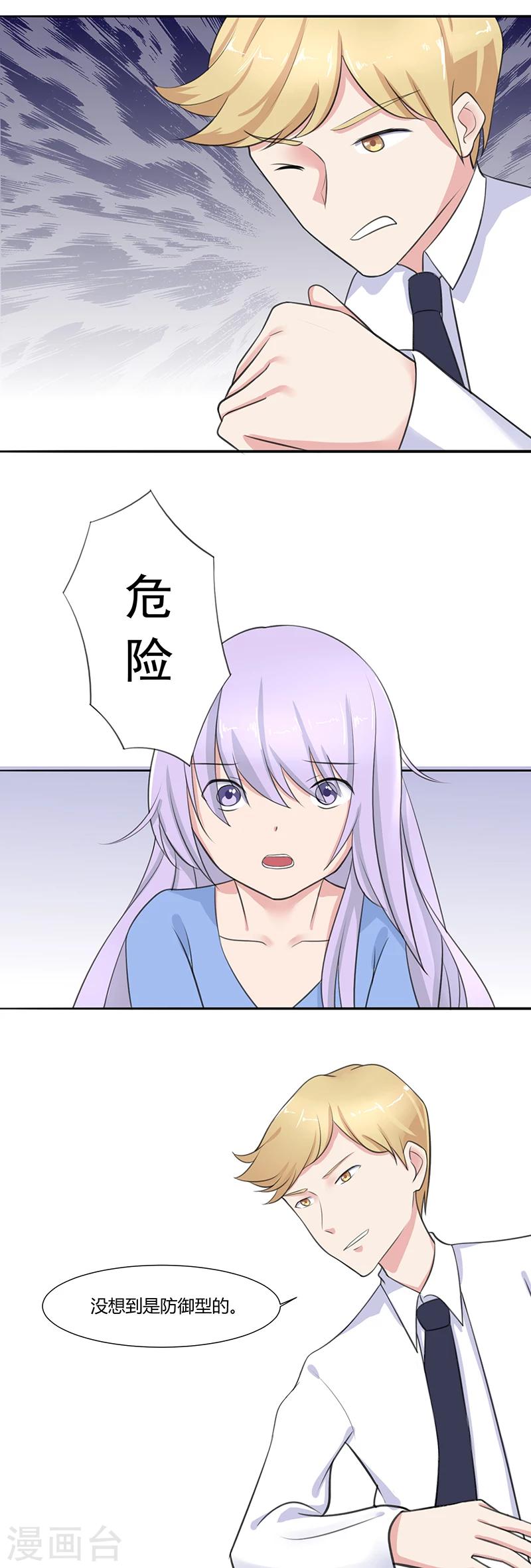 第4话1