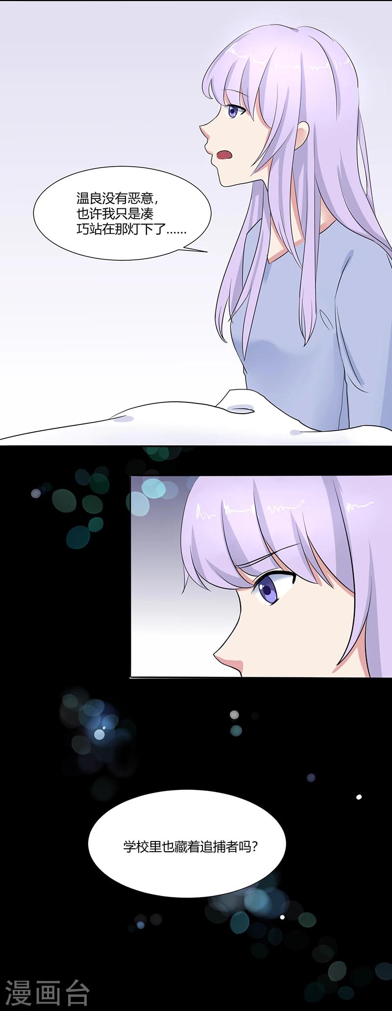 第4话11