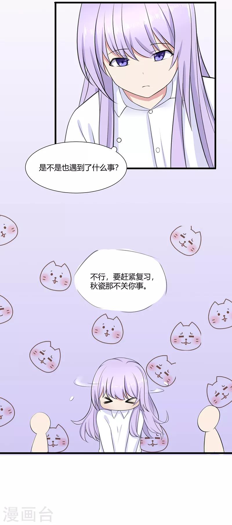 第7话7