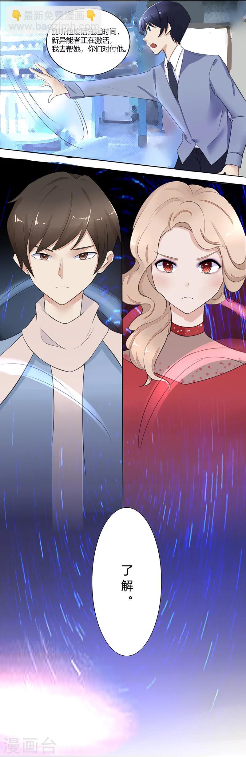 第2话7