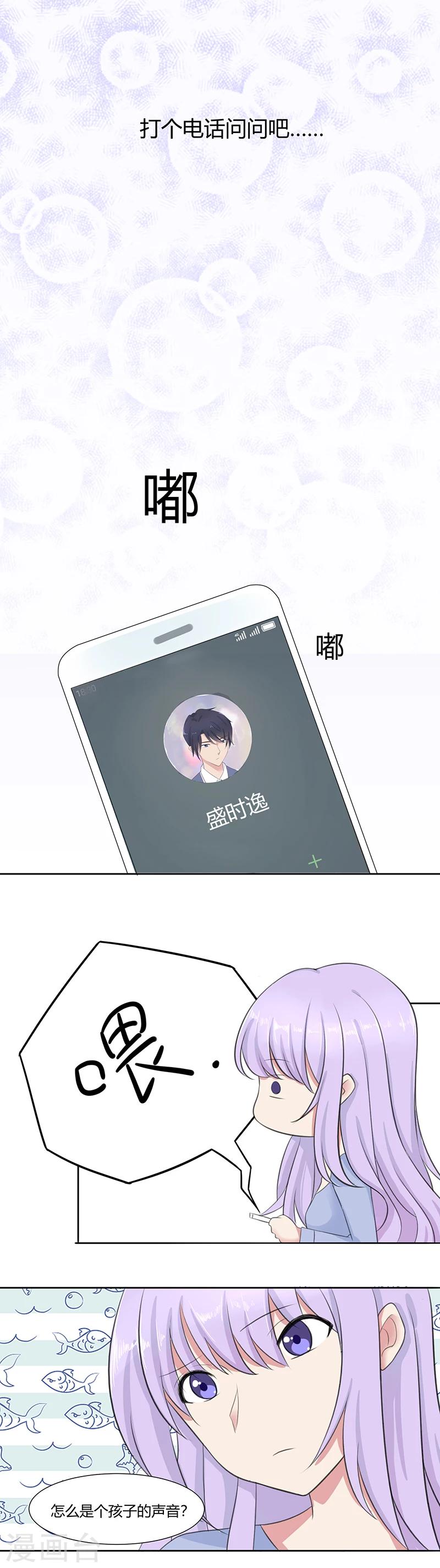 第5话2