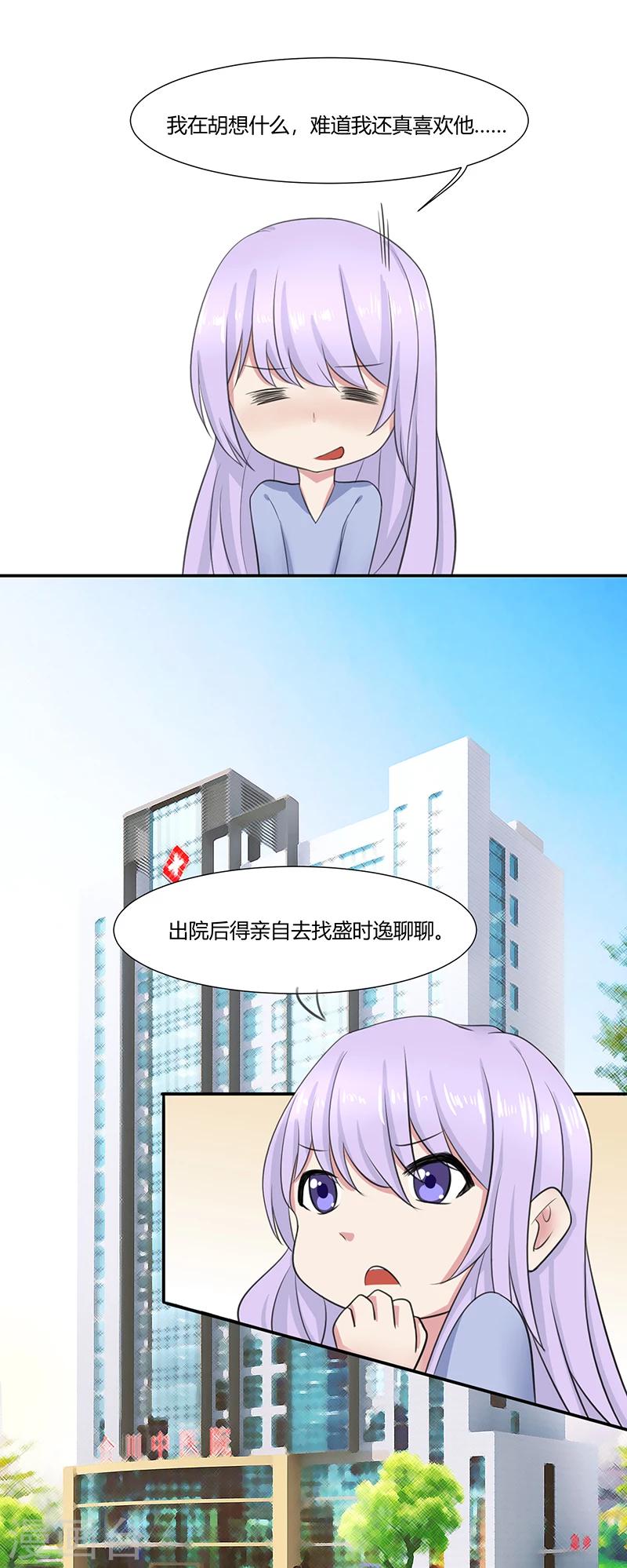第5话9