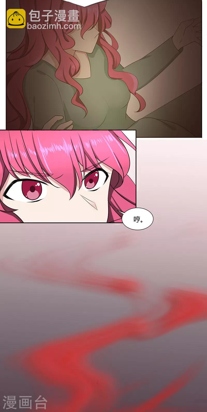 第9话4