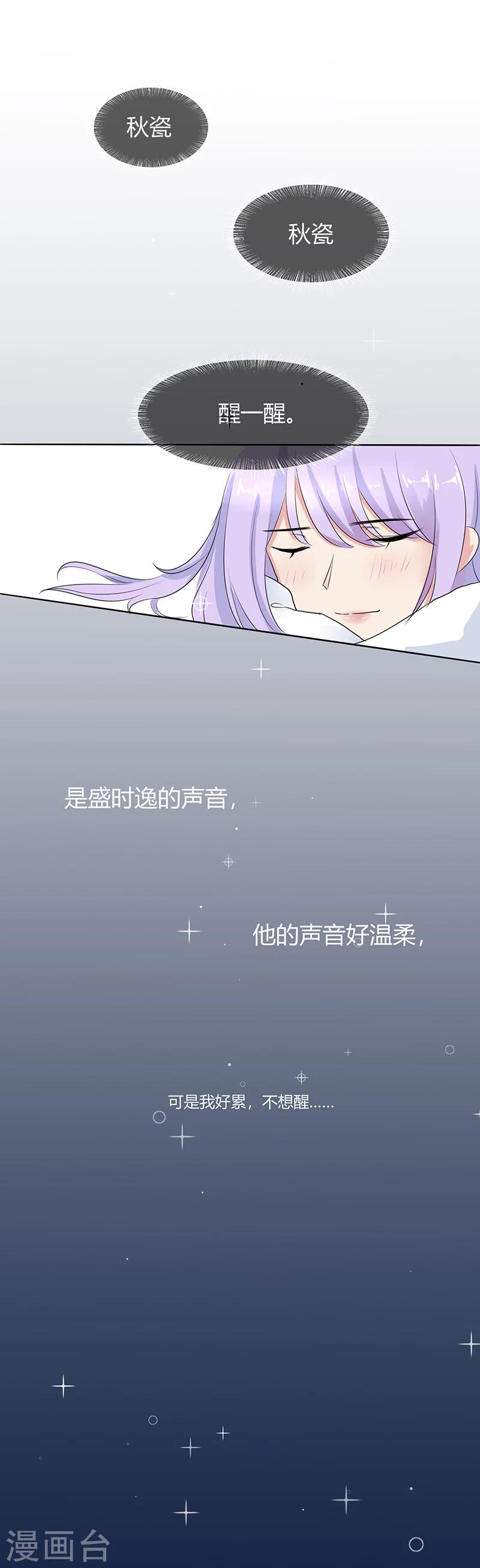 第4话7
