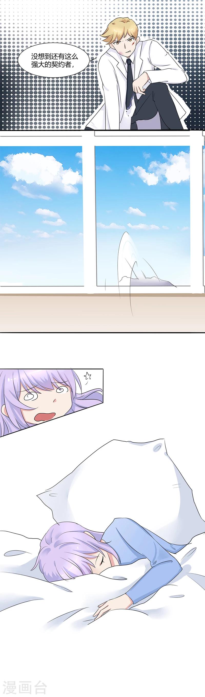 第4话6