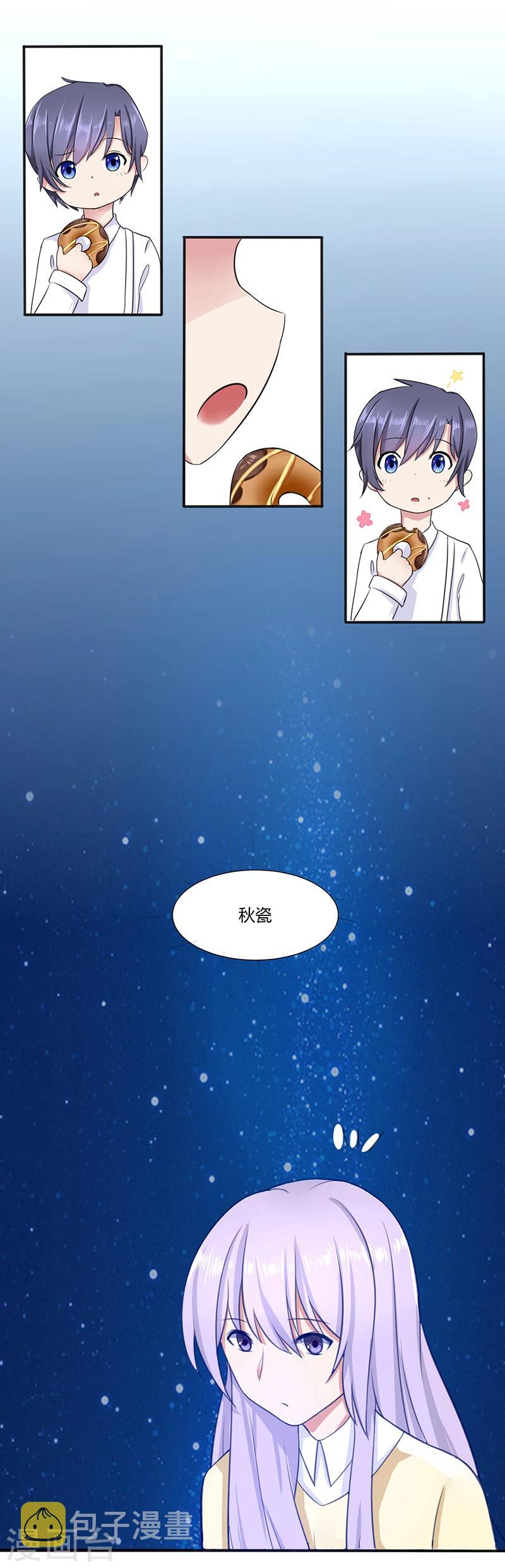 第6话8