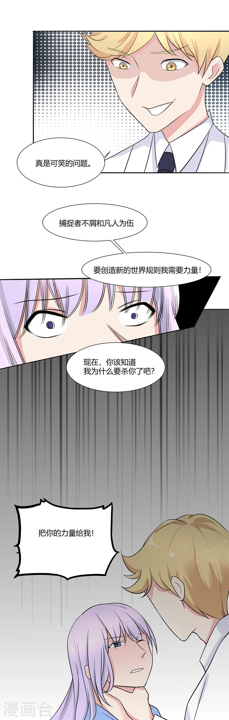 第4话3