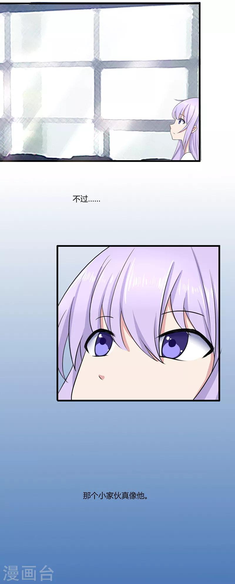 第7话8