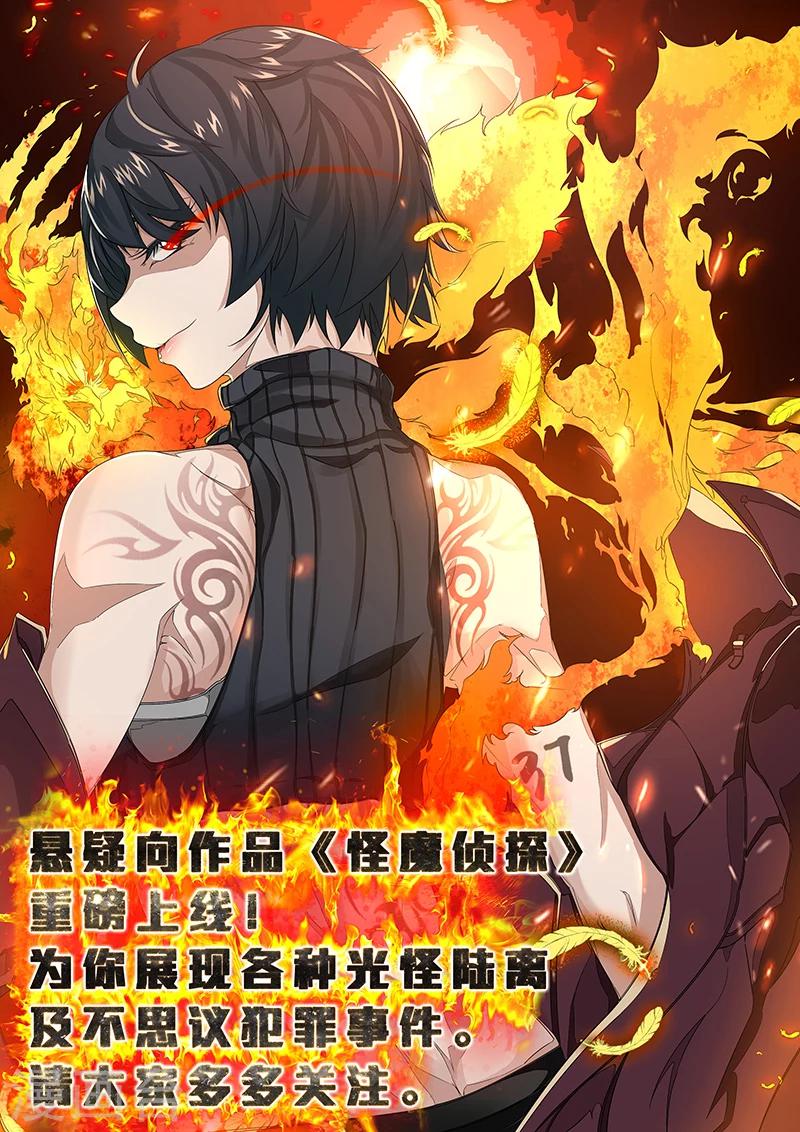 第3话12