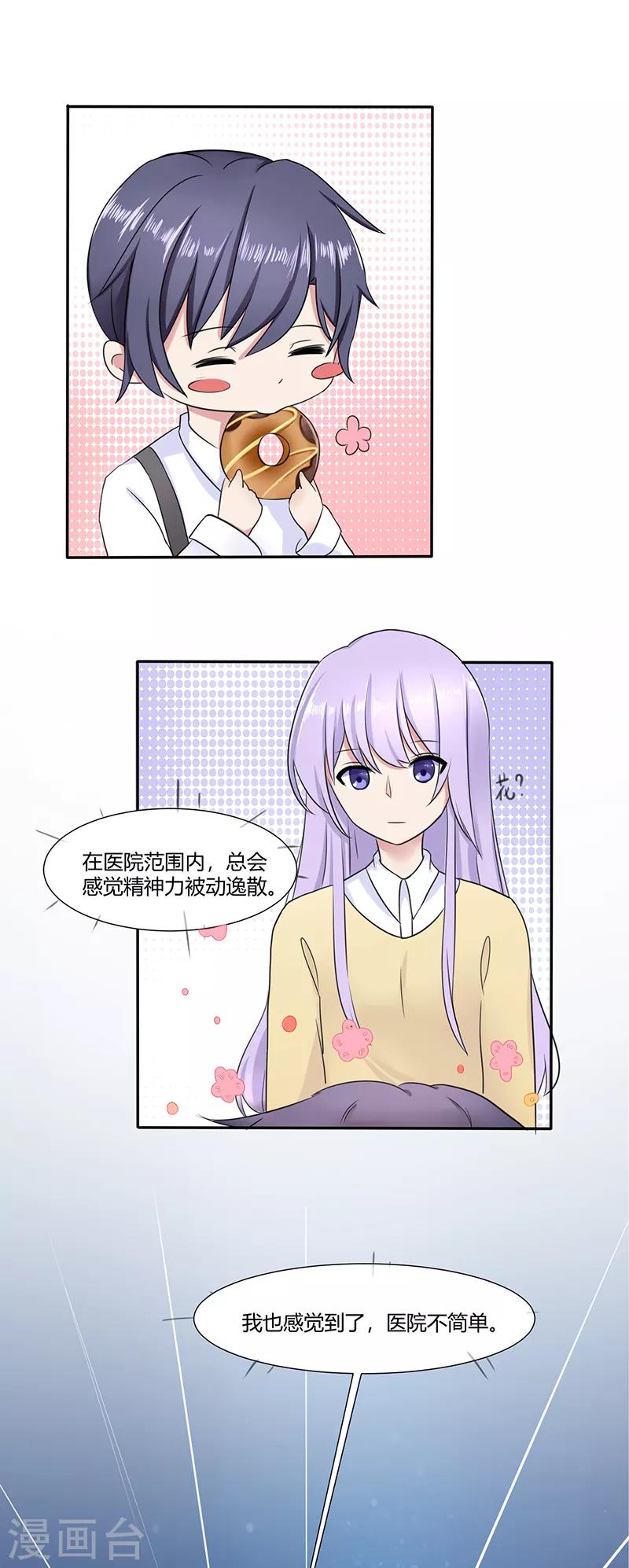 第7话0