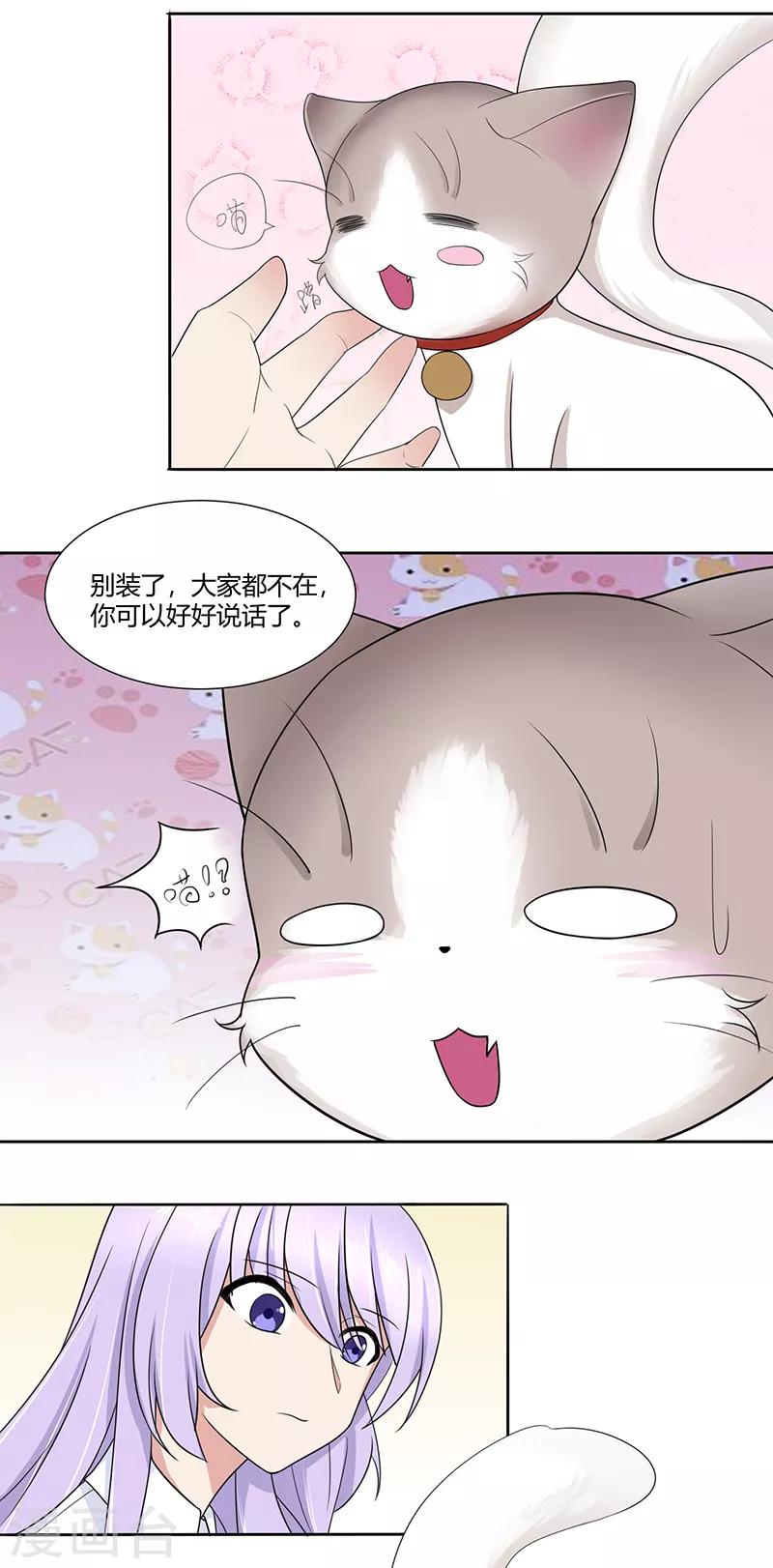 第9话18