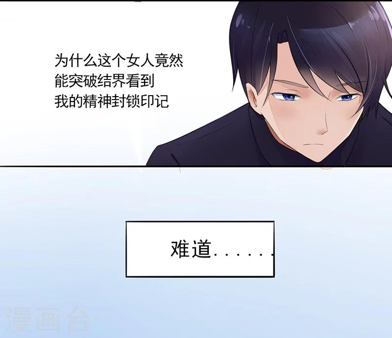 第1话8