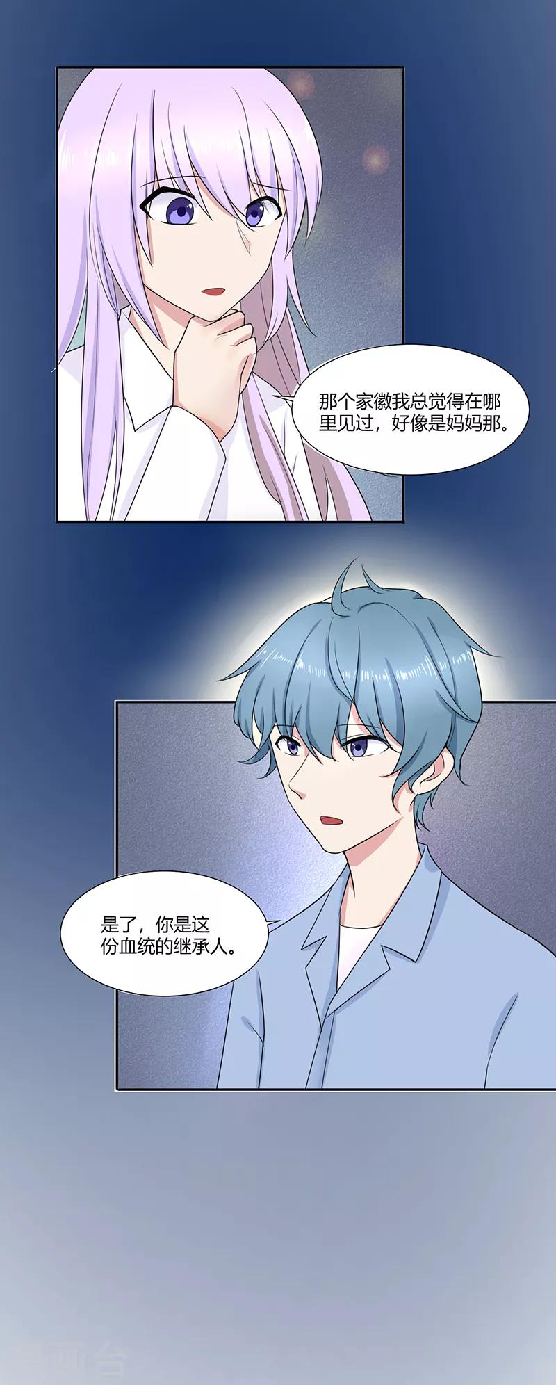 第8话13