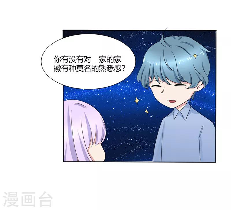 第8话12