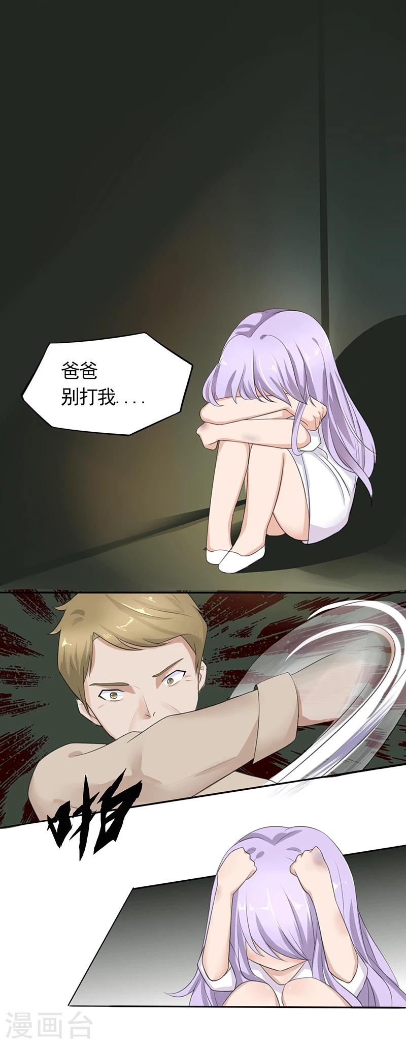 第3话0