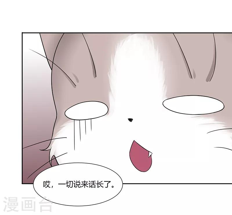 第9话20