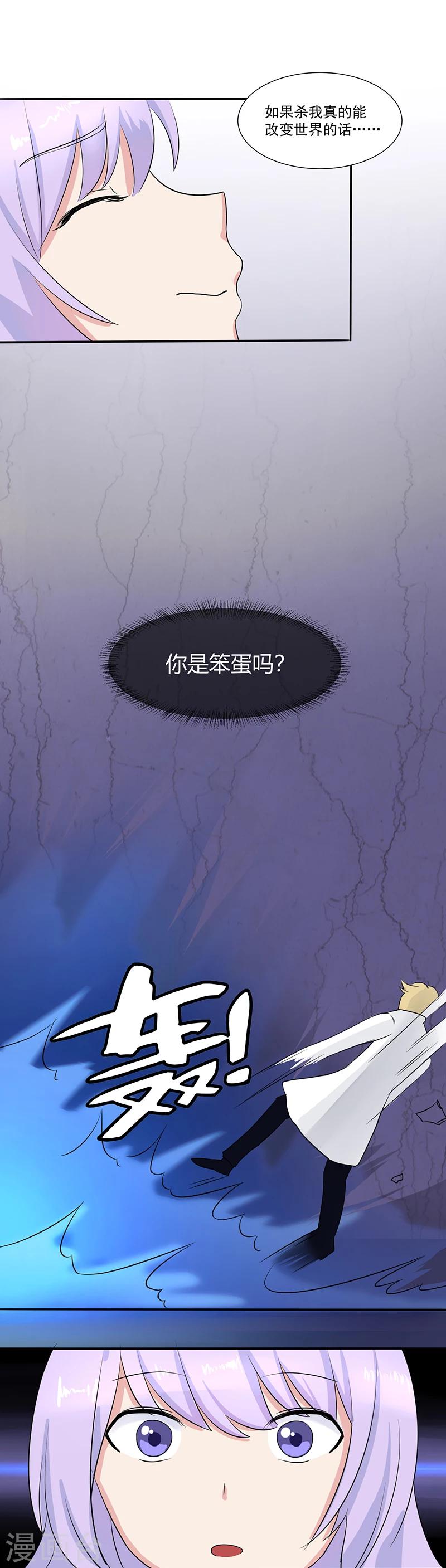 第4话4