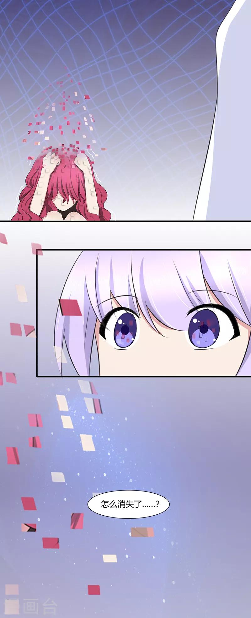 第7话16
