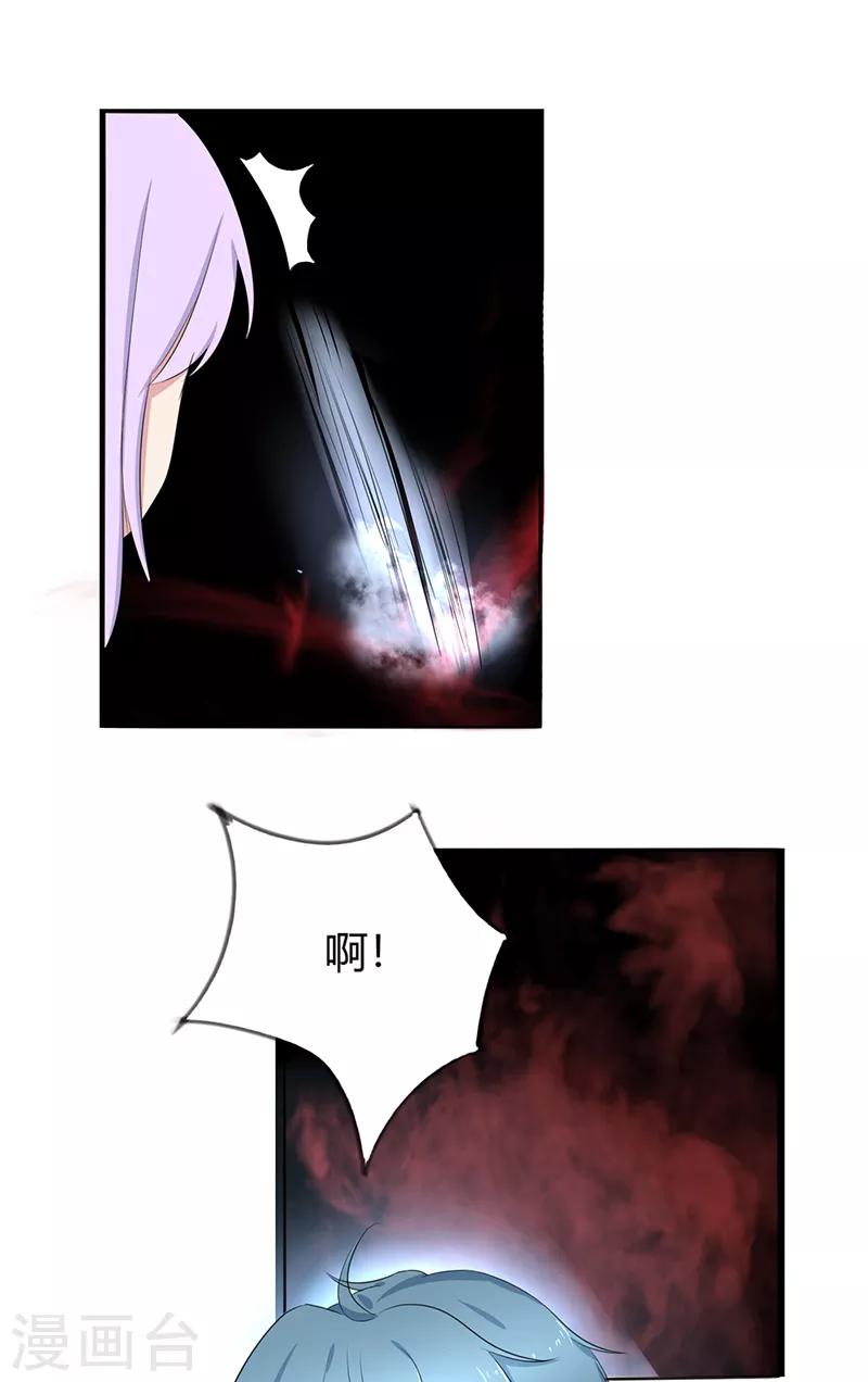 第8话9