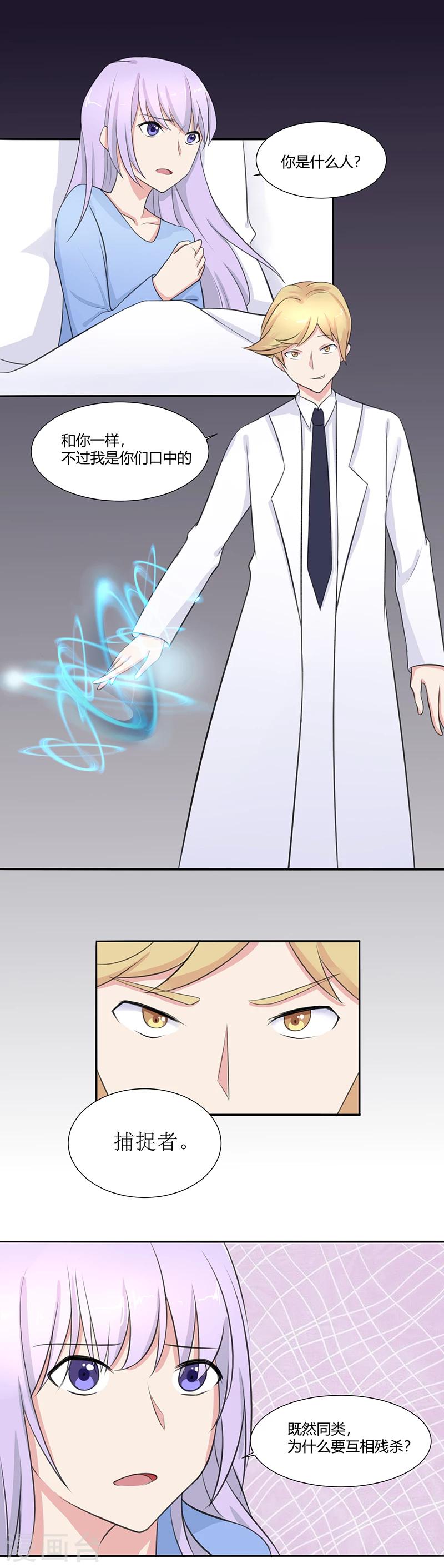 第4话2