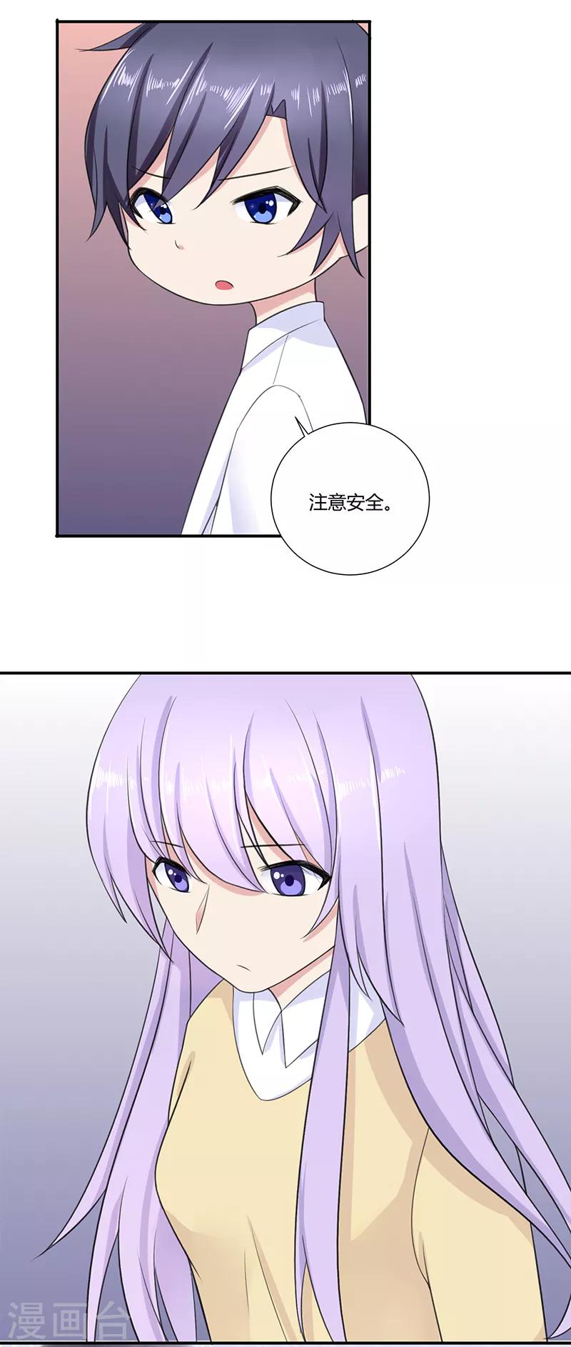 第7话4