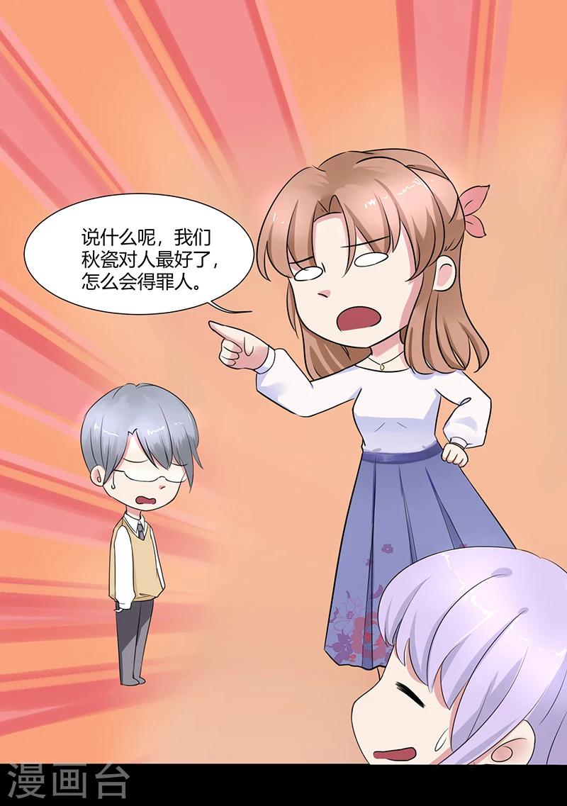 第4话10