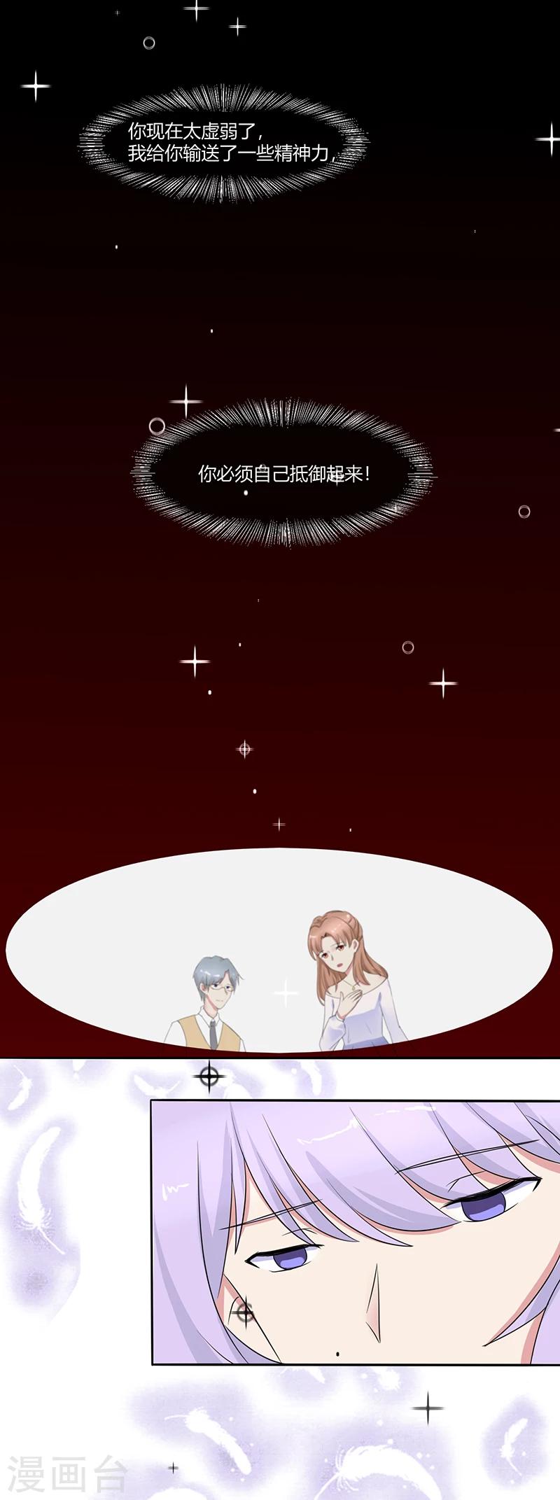 第4话8