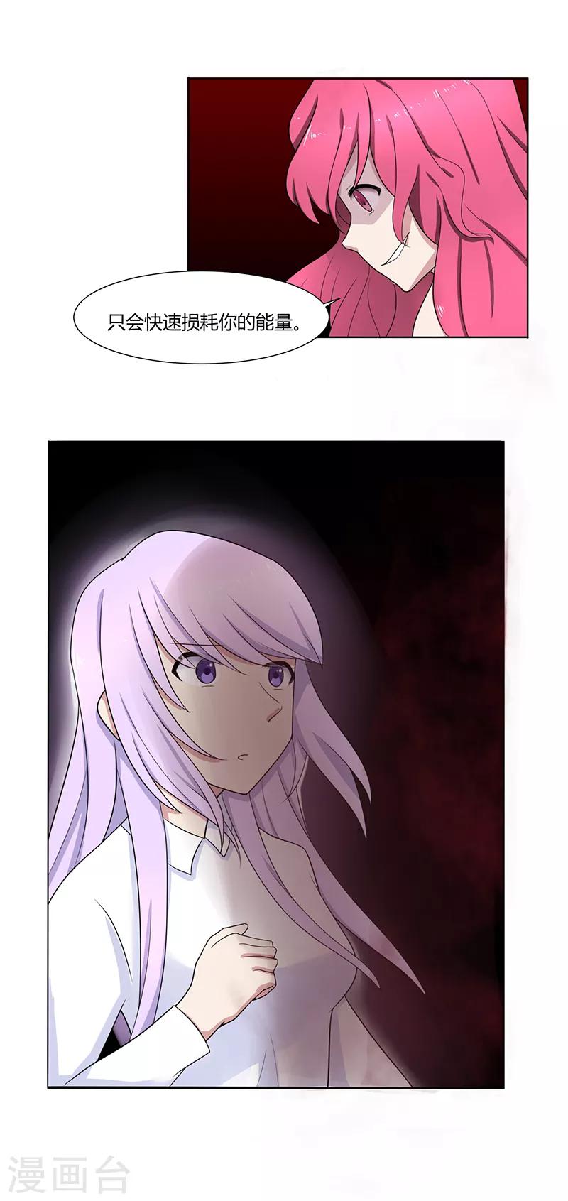 第8话8